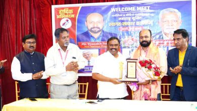 Journalist & Media Association Offers ₹20 Lakh Insurance + Free Training