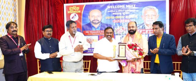 Journalist & Media Association Offers ₹20 Lakh Insurance + Free Training