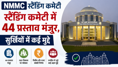 44 Proposals Approved in the Standing Committee; Several Key Issues Grab Headlines