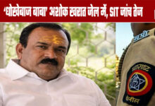 ‘Fraudster Baba’ Ashok Kharat Sent to 14-Day Judicial Custody