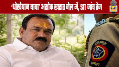 ‘Fraudster Baba’ Ashok Kharat Sent to 14-Day Judicial Custody