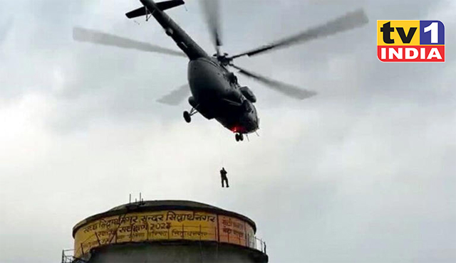 Air Force Rescues Children Stranded on Water Tank