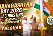 Maharashtra Day 2026 | Flag Hoisting and Honoring of Freedom Fighters in Palghar