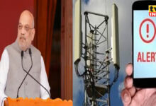 Home Minister Amit Shah to Launch Disaster Alert System