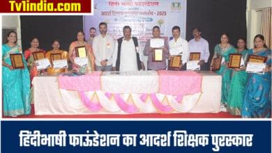 Celebrating Excellence: 15 Ideal Teachers Honored by Hindi Bhashi Foundation | Anand Singh Banty