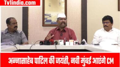 CM Devendra Fadnavis to Visit Navi Mumbai for Annasaheb Patil’s 92nd Birth Anniversary at APMC