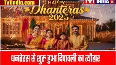 Dhanteras 2025 celebration in India — people worshipping Lord Dhanvantari and Goddess Lakshmi, festive shopping in gold and silver markets.