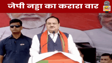 MEGA ALLIANCE = MAHA DESTRUCTION: जेपी नड्डा का करारा वार