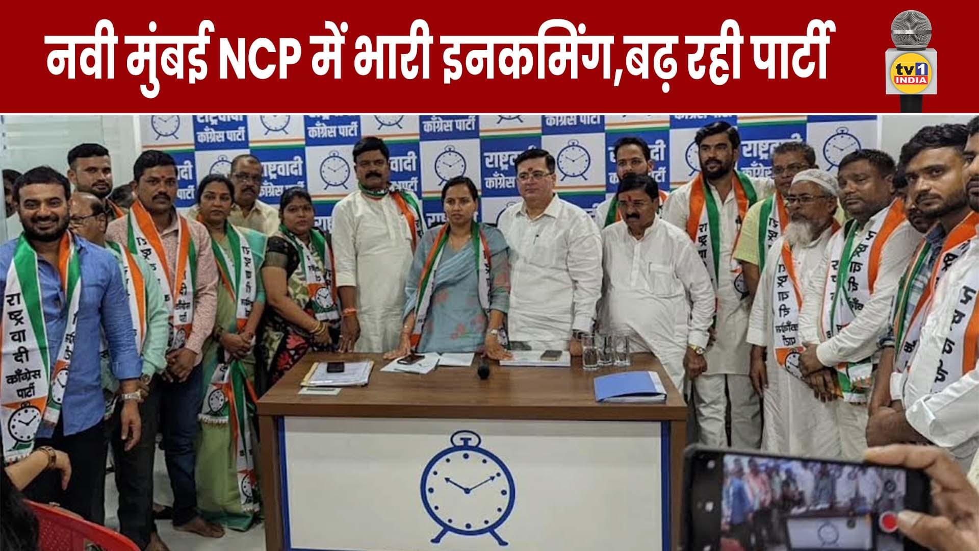 Group of Shiv Sena and Congress workers joining the Nationalist Congress Party (NCP) during a mass induction event in Navi Mumbai.