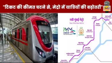 Belapur-Pendhar Metro line receives excellent passenger response