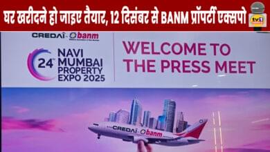 CREDAI-BANM: Get ready to buy a home, BANM Property Expo starts on December 12th