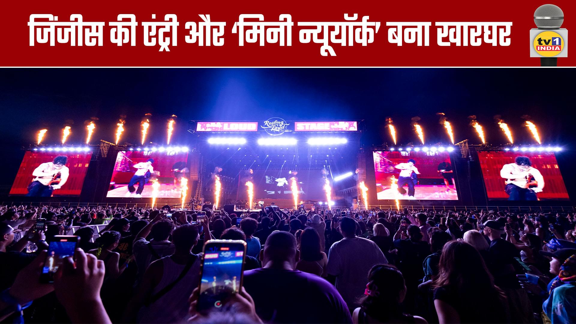 Jinjis's entry makes Kharghar a 'mini New York'