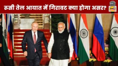 Putin's upcoming visit to India
