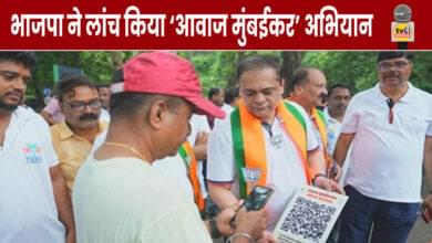 BJP started 'Awaaz Mumbaikar' campaign in Mumbai : amit satam