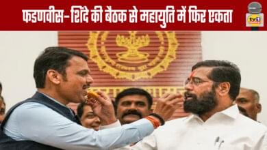 Fadnavis-Shinde Meeting Reunifies Mahayuti