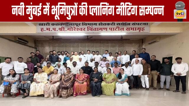 Planning Meeting of the Sons of the Land Concludes in Navi Mumbai